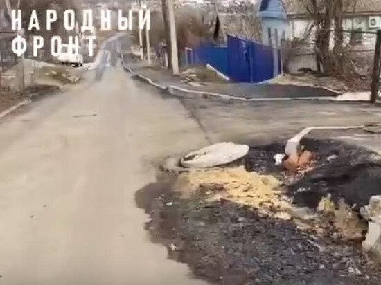     фото: скриншот видео