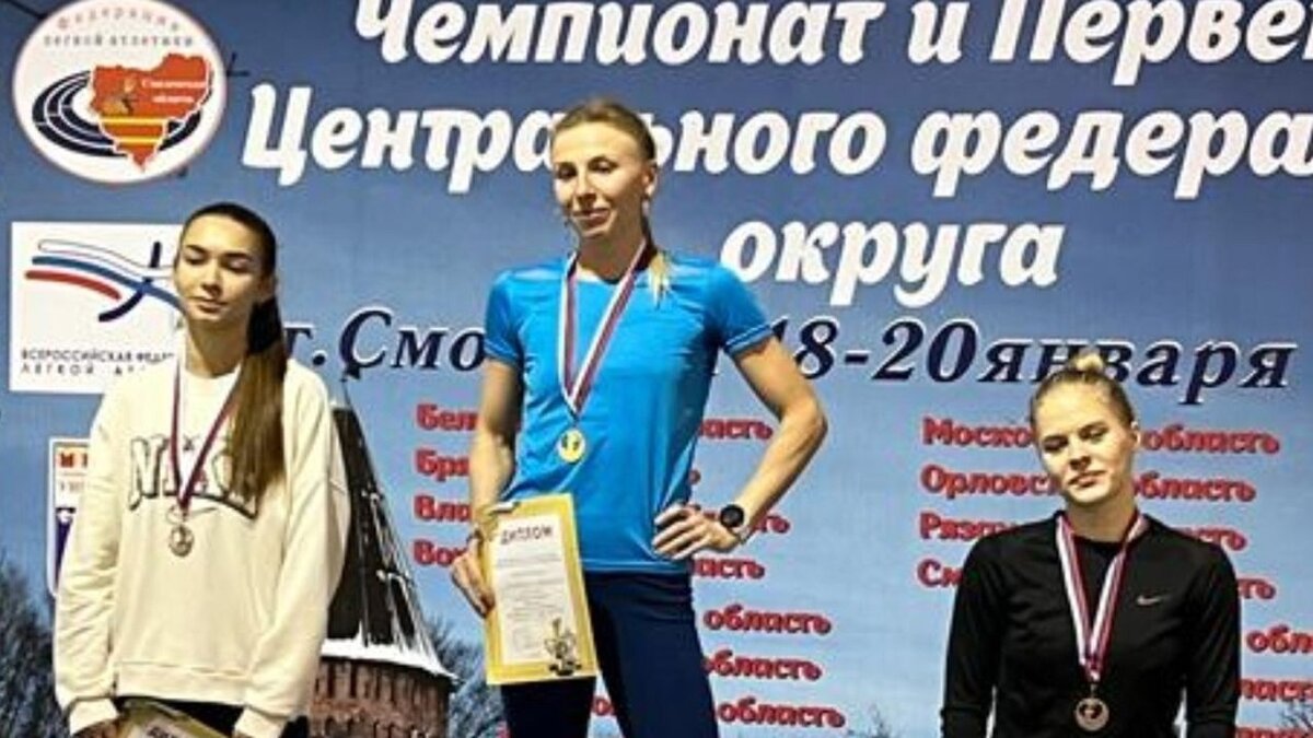 Елена Елесина прыжки в высоту