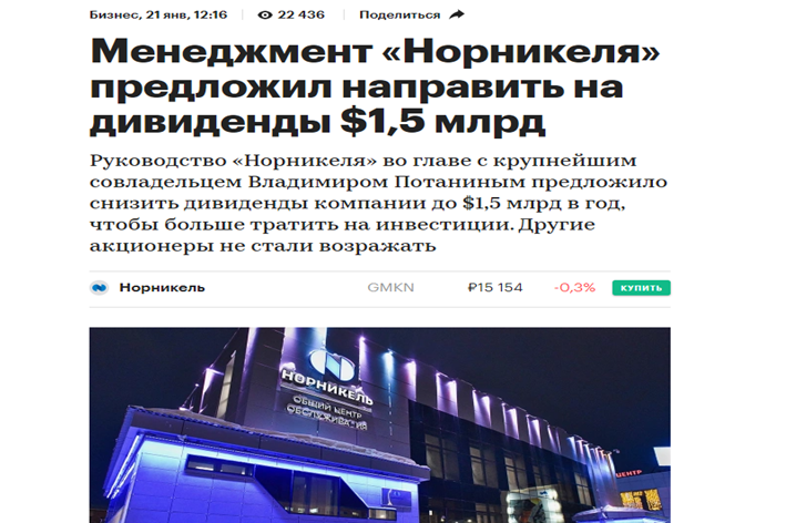 Источник: rbc.ru