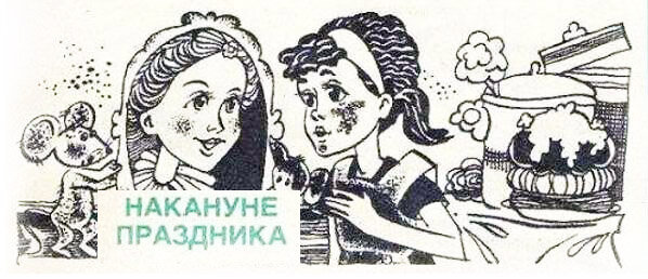 Фото из свободного доступа в Интернете