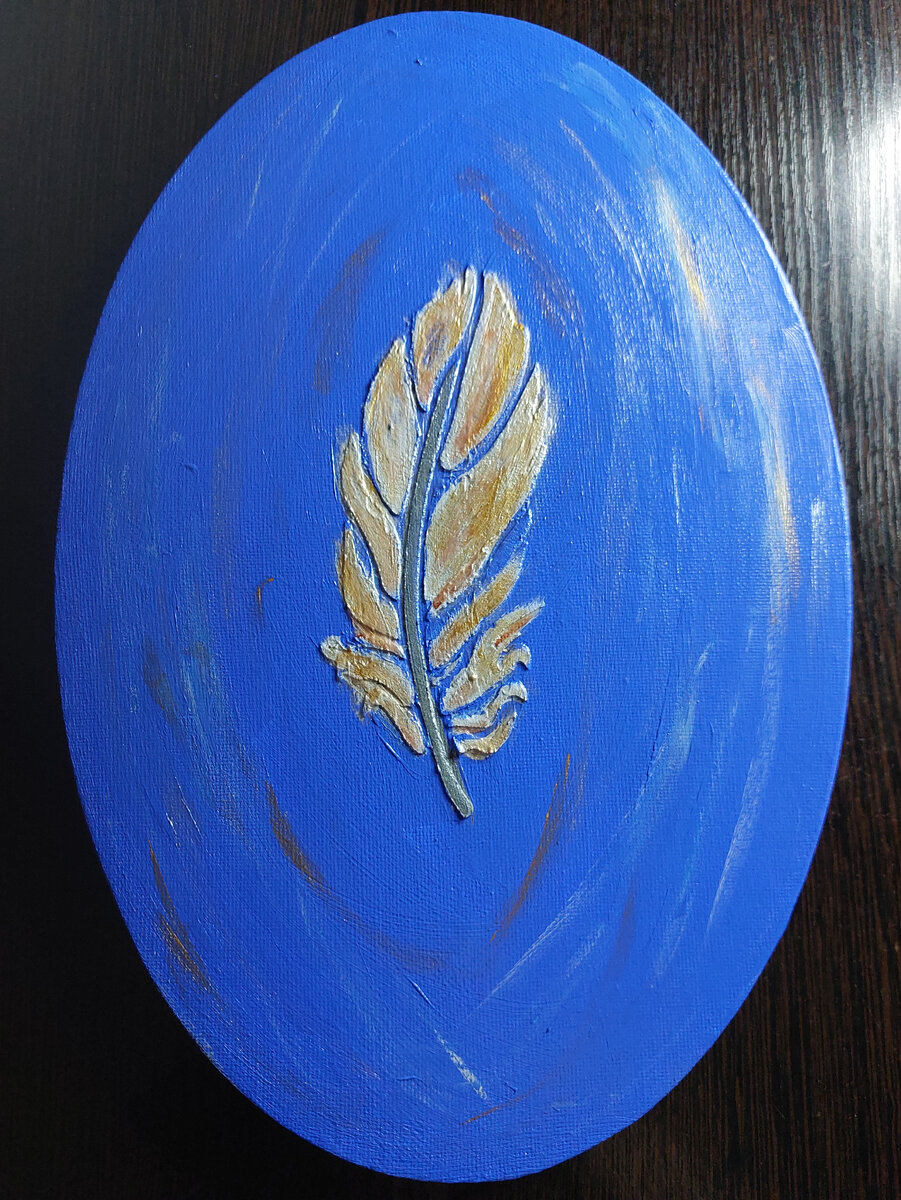 Картина автора