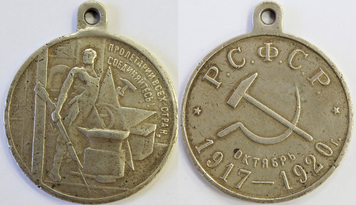 Лев Троцкий и его награды | History Empires | Дзен