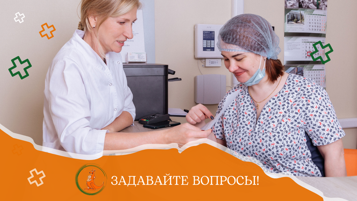 Центр практической медицины и перинатологии