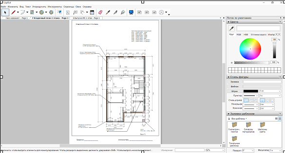 SketchUp LayOut. От 3D модели к 2D чертежам.