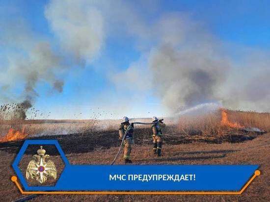     Астраханцев предупреждают о запахе гари ночью / Пресс-служба ГУ МЧС по Астраханской области