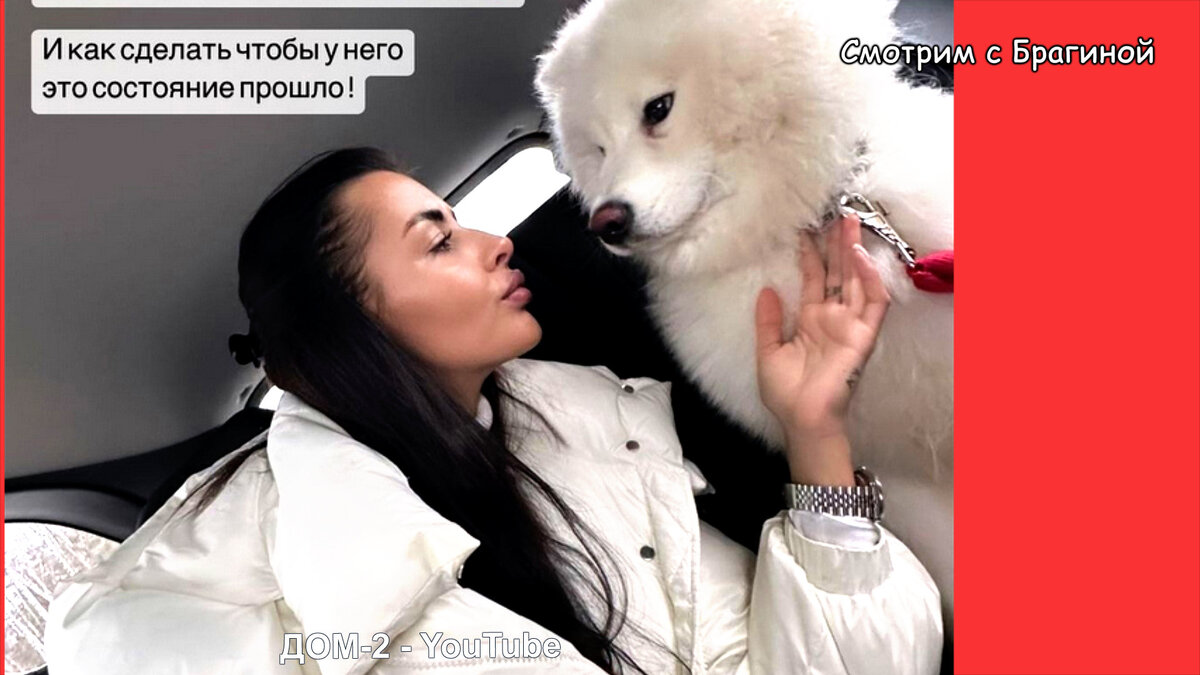 Крис переживает за Лео, инстаграм