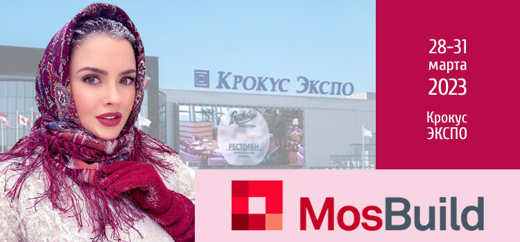 Mosbuild 2023