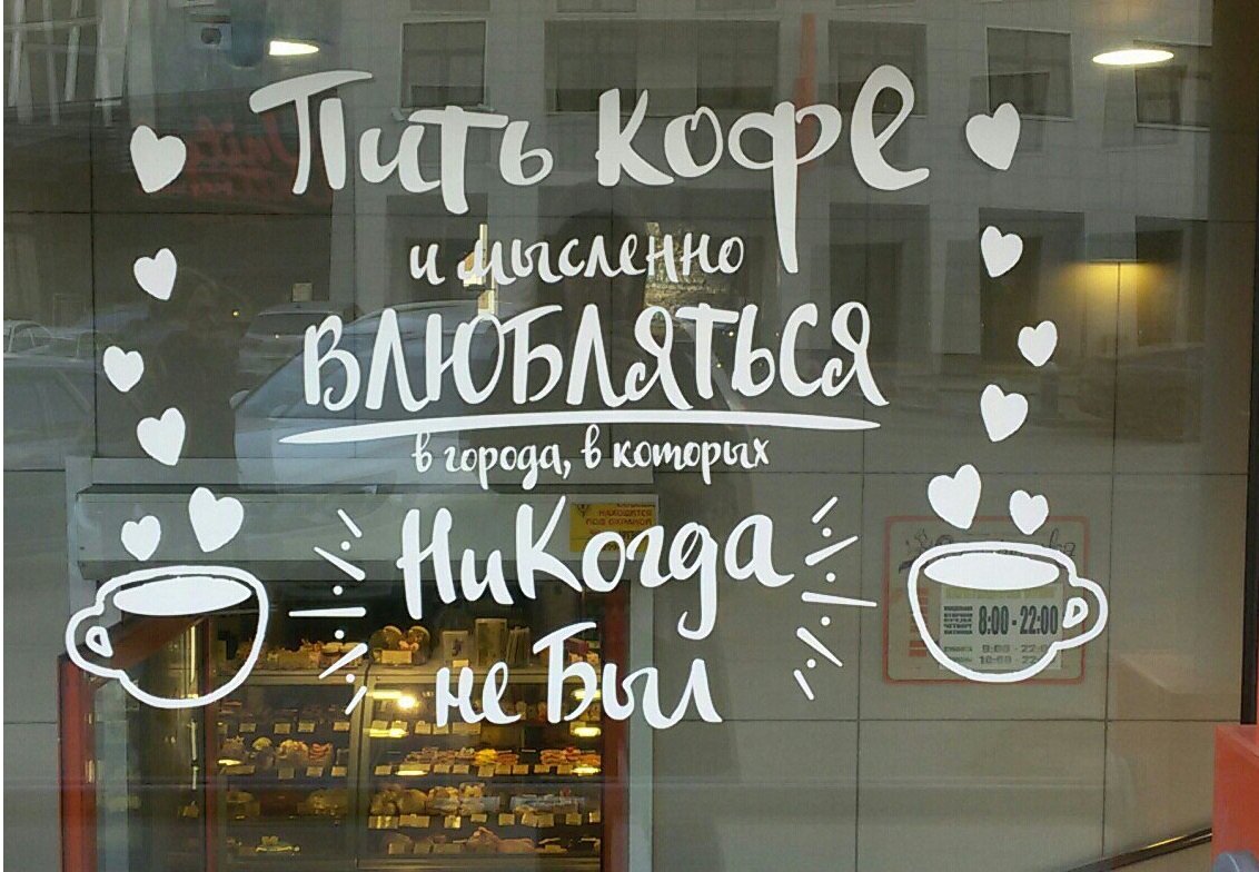 Челябинск, апрель