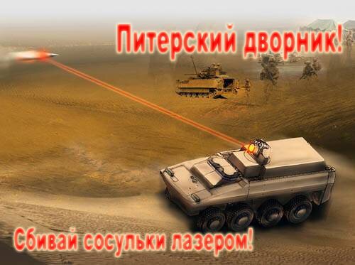 Фото с сайта gazeta.spb.ru