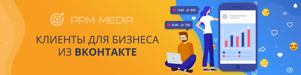 Держите отзывы клиентов на виду с помощью виджета для группы ВКонтакте