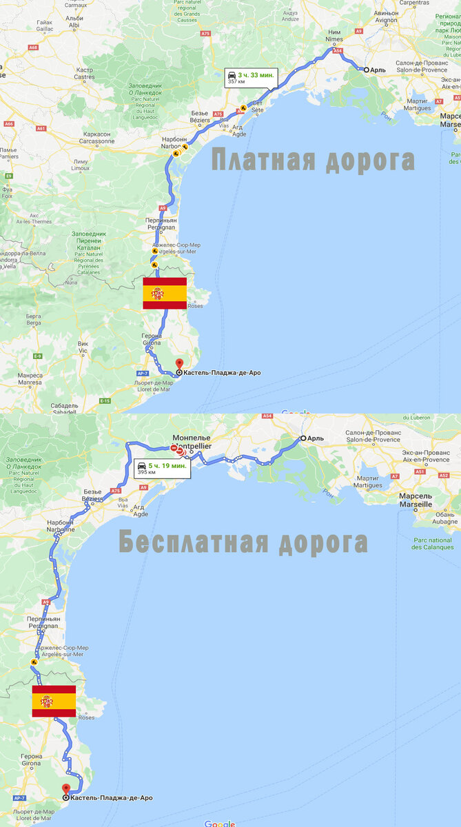 Наш маршрут на сегодня. 