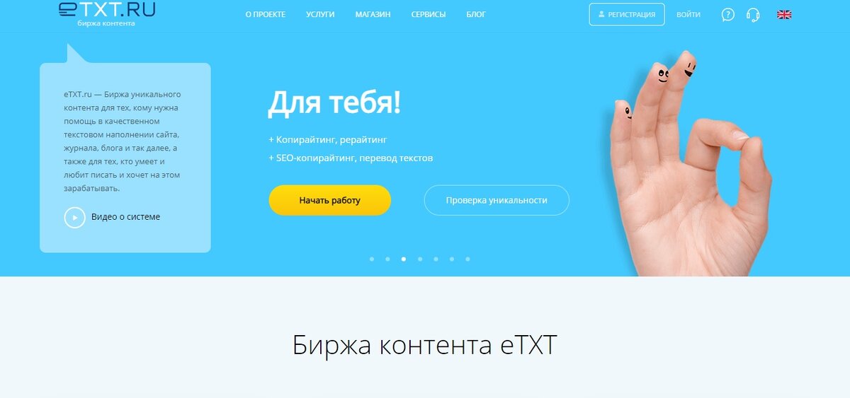 одна из лучших бирж, на мой взгляд