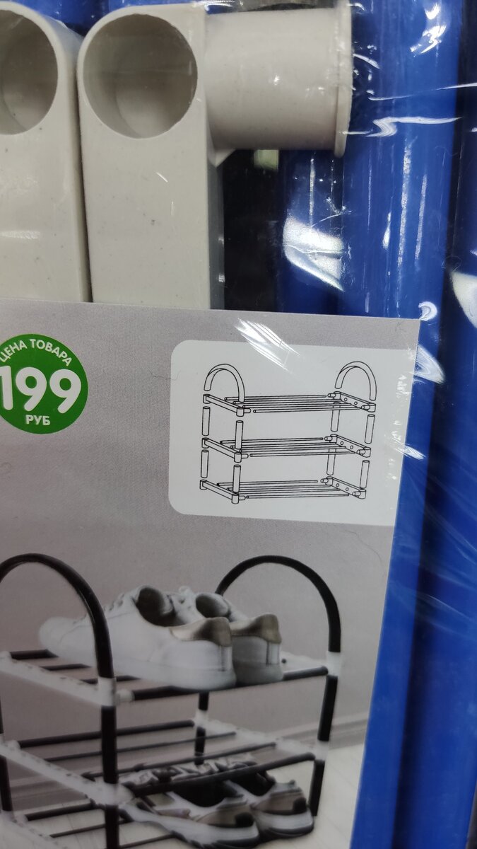 Полка для обуви