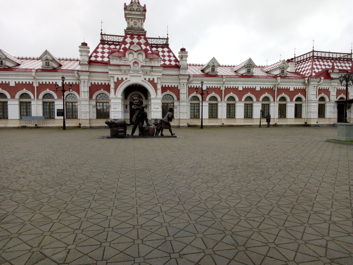 Екатеринбург - город памятников и статуй. (часть 1 - старый железнодорожный  вокзал) | Записки пенсионера | Дзен