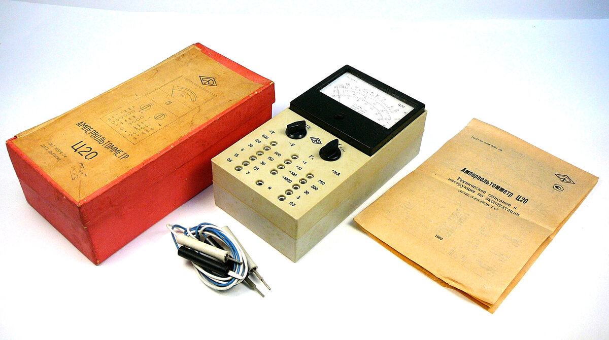 Ц-20 (источник: yandex.ru)