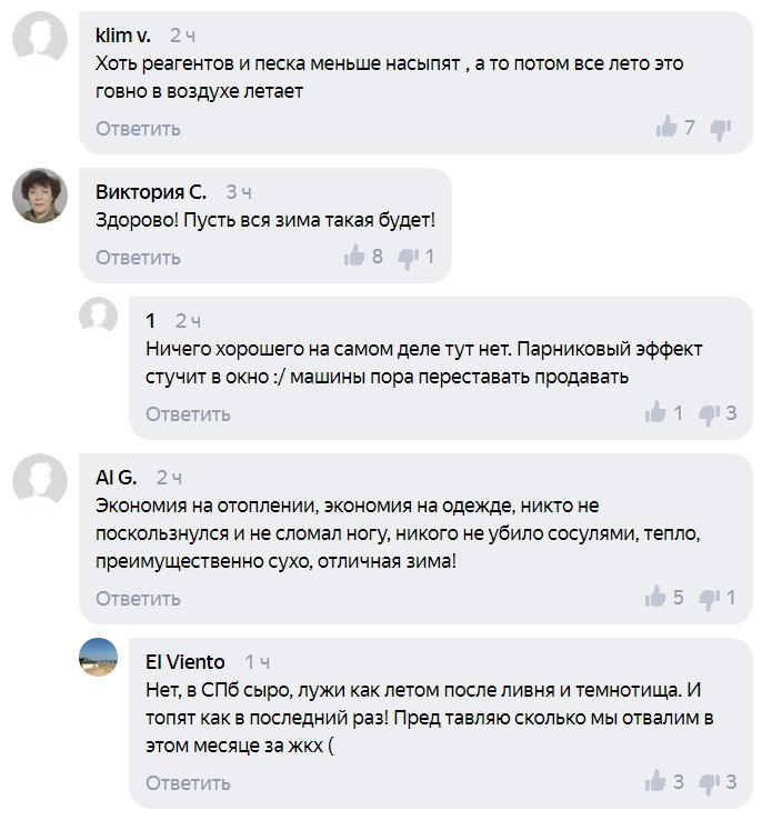 Источник: Facebook 