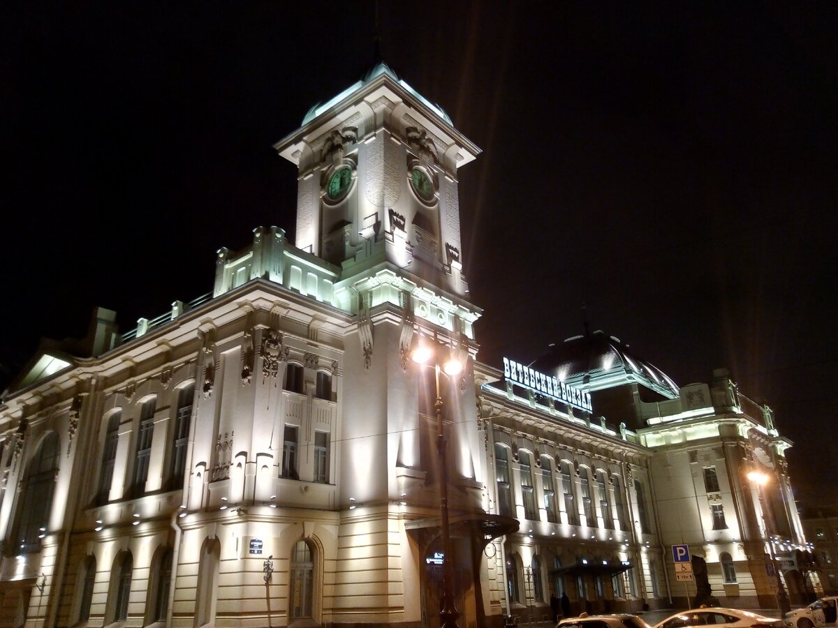 Витебский вокзал в Петербурге