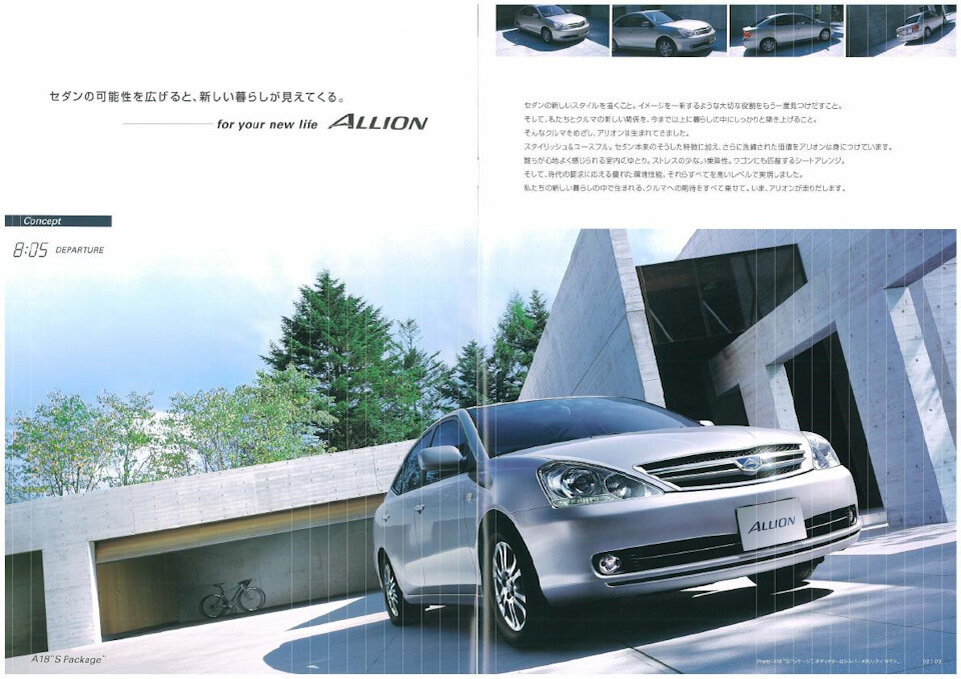  Первая страница