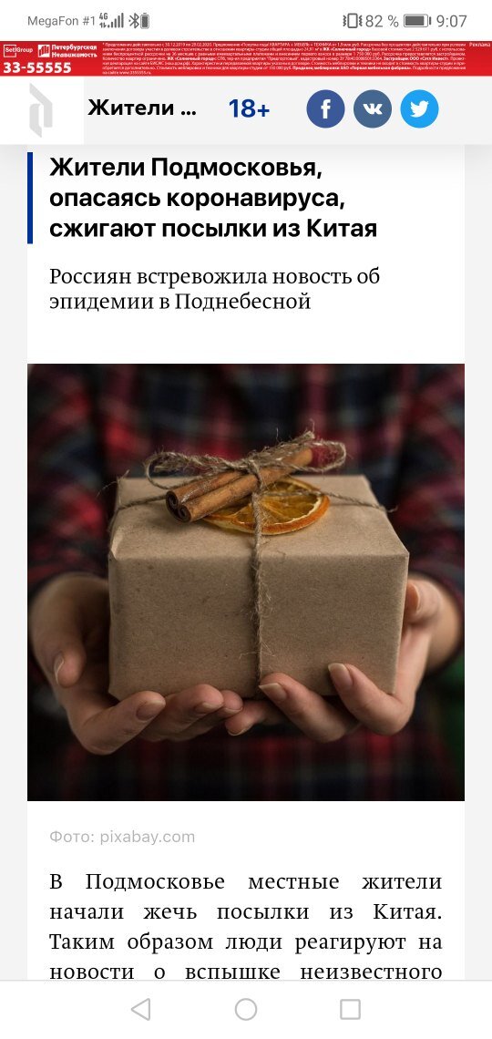 вот до чего техника дошла...