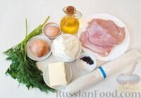  Пошаговый фото рецептРулеты из теста фило с мясом, сливочным сыром и зеленью