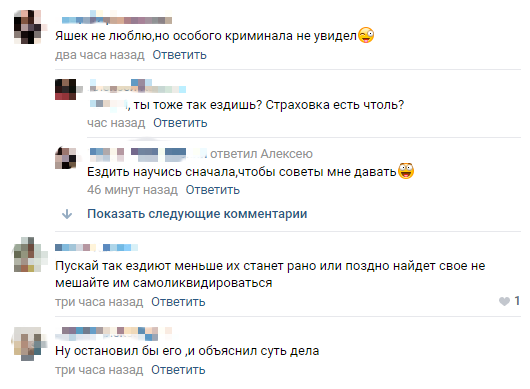 Обсуждают аварию с участием авто Яндекс Такси