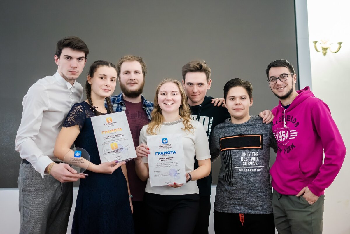 Наши студенты. Фото из социальной сети vk.com/math_yagru