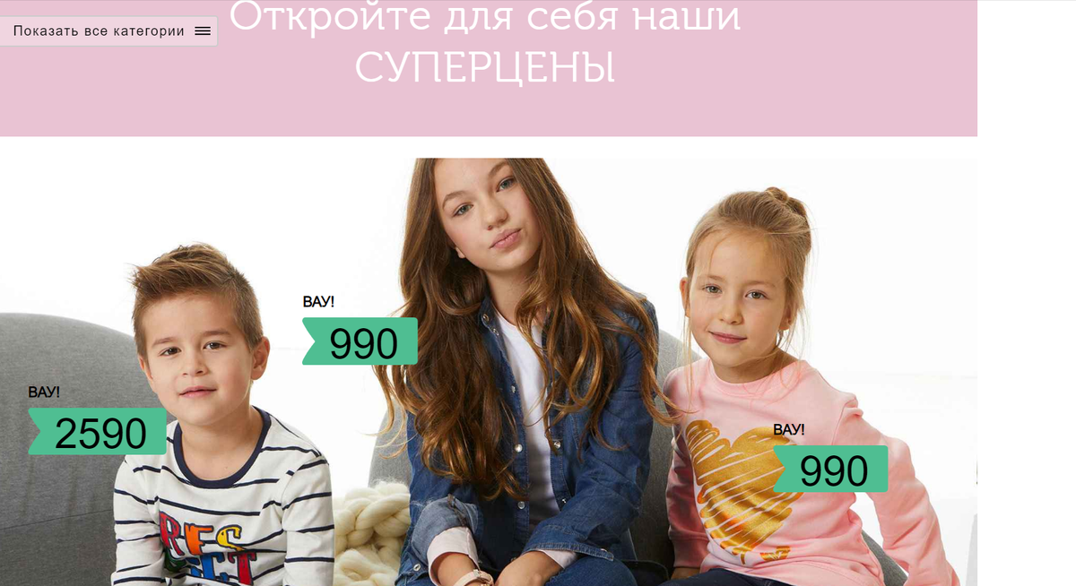 Фото с сайта магазина.