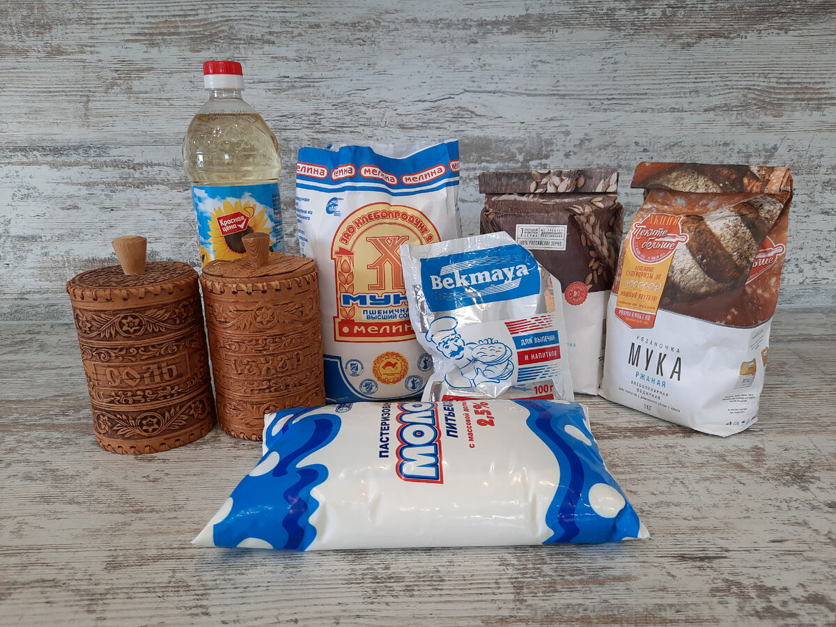Необходимые продукты