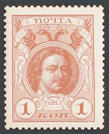 На марке из первого коммеморативного выпуска почтовых марок Российской Империи «300-летие дома Романовых» изображен Петр I (с портрета Карла Моора, 1717).