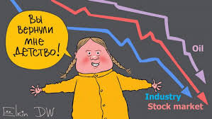 рисунок Сергея Ёлкина