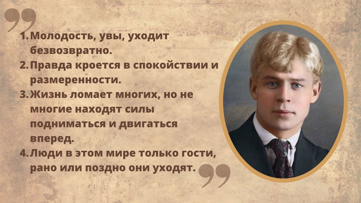 Цитаты из читаемого №4. Собрание сочинений в пяти томах С. Есенина | Александр Ульянов | Дзен