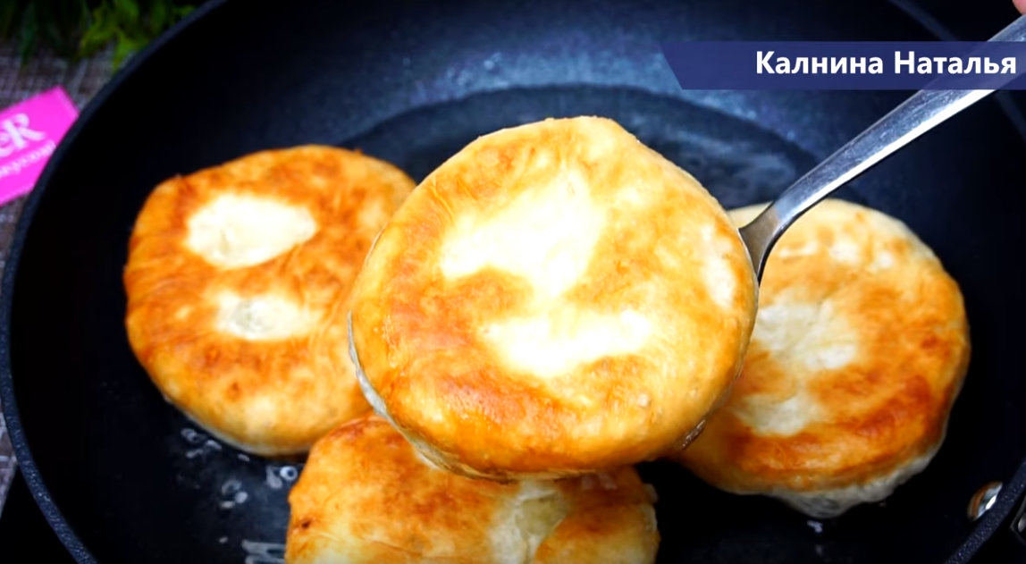 Калнина пирожки