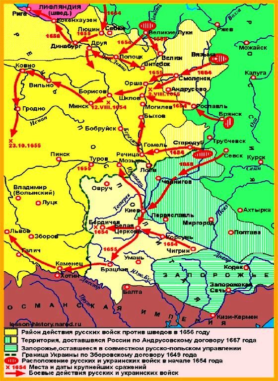 Русско-польская война 1654-1667 гг.