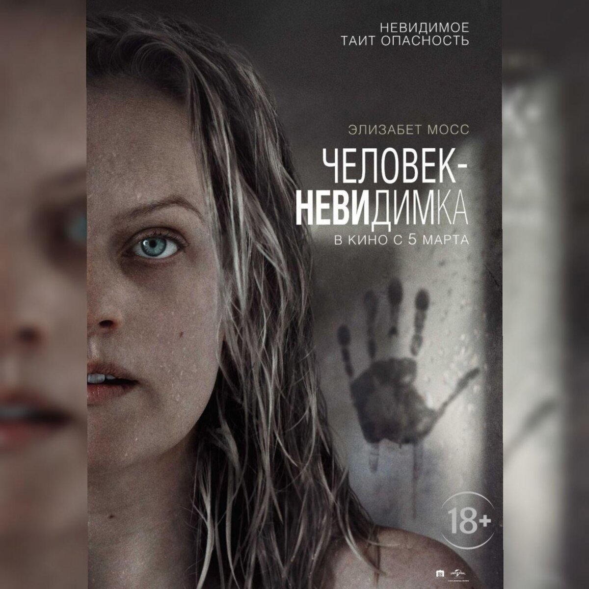 Все картинки взяты из короткого обзора в моём Instagram @tvoi.obzor