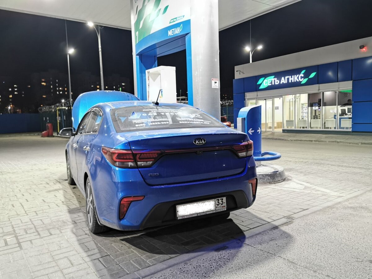 Kia Rio на заезде Владимир-Казань-Владимир 