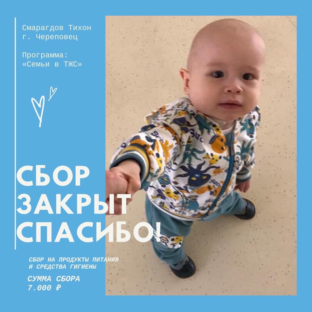 Фото принадлежит автору