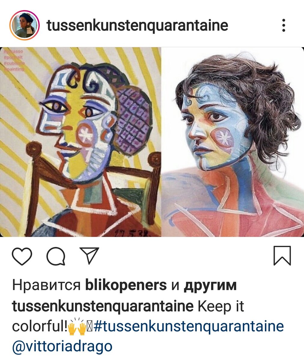 Новое прочтение Пикассо в Инстаграме