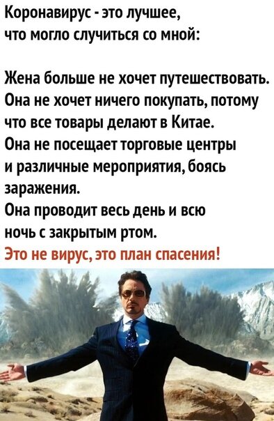 Мем из интернета