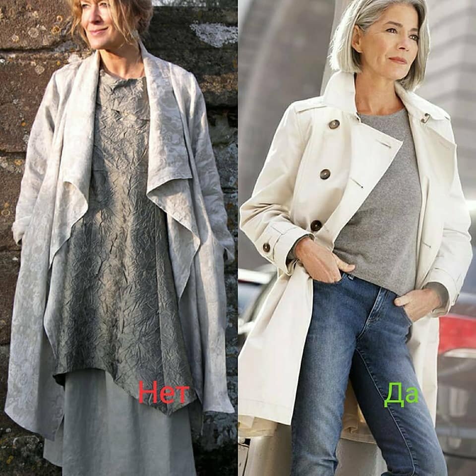 Висящие на теле тряпки лишают фигуру формы