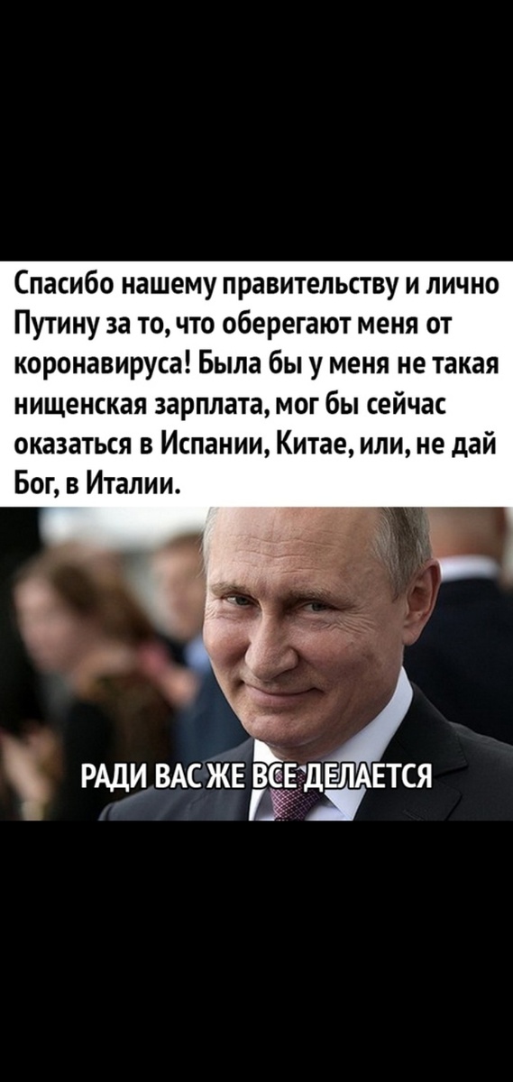 Стараеться