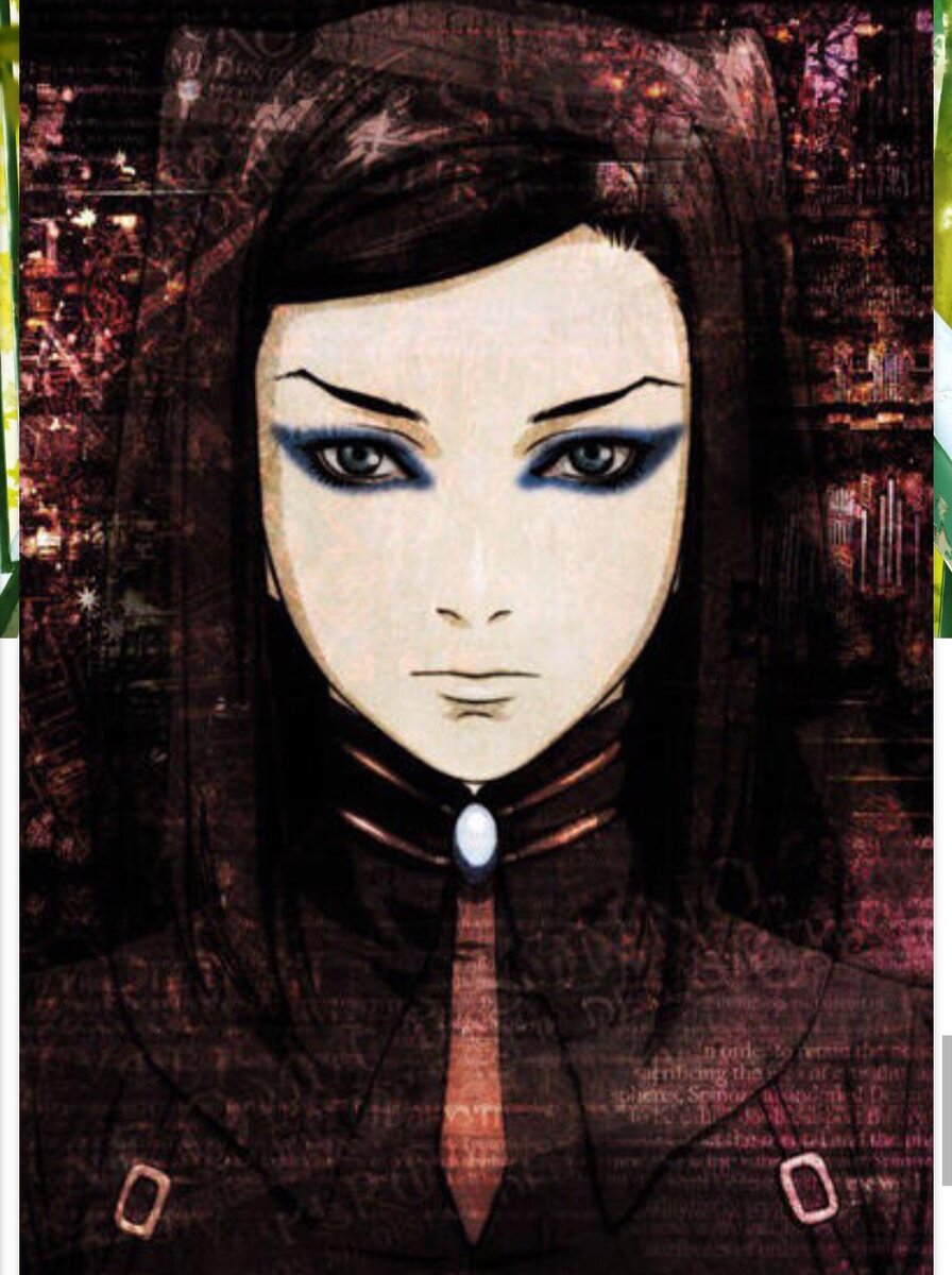 Эрго Прокси