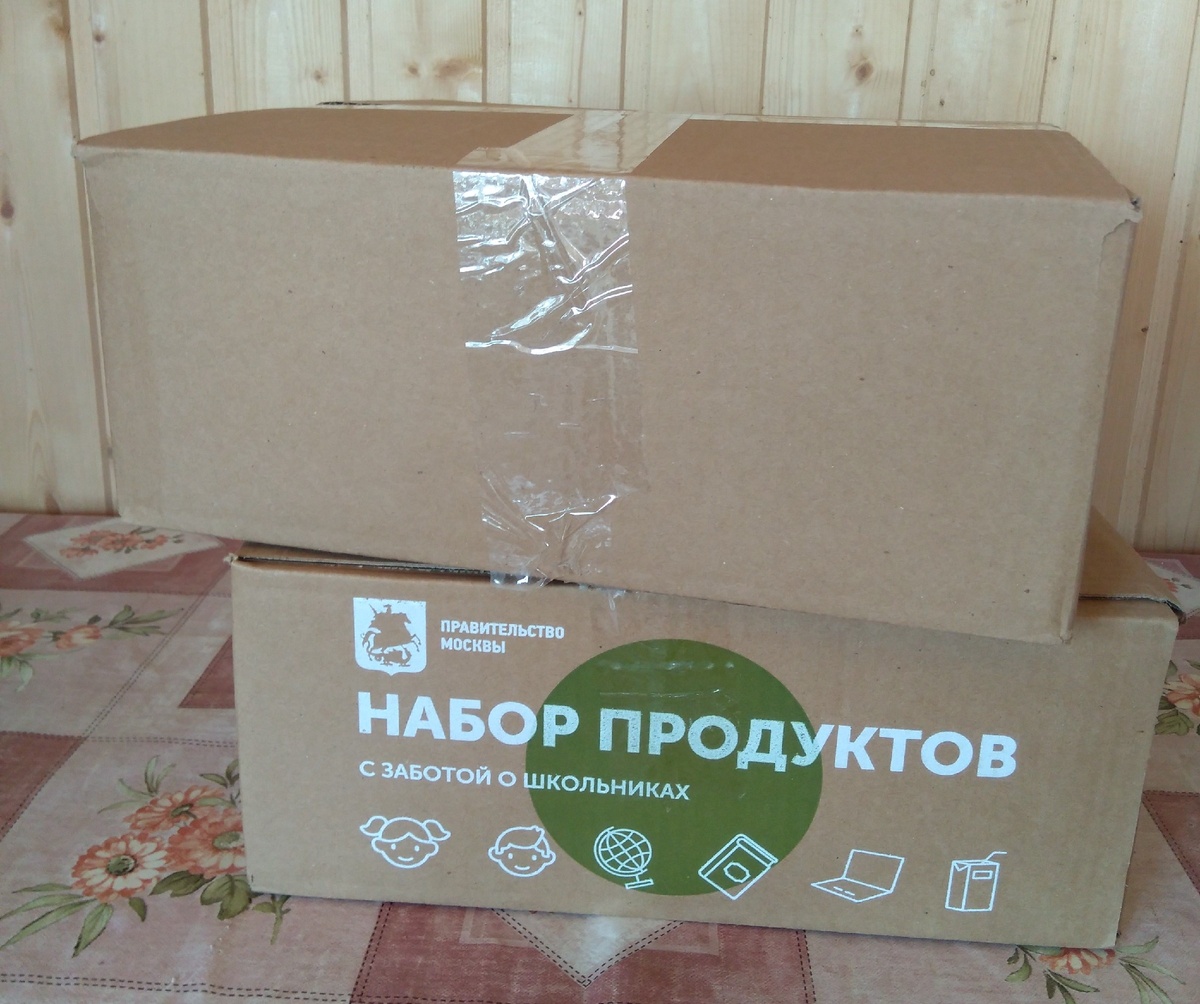 Личное фото автора. Коробки, видимо, остались от раздачи еще школьных наборов.