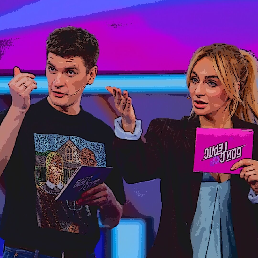 Александр Гудков и Екатерина Варнава