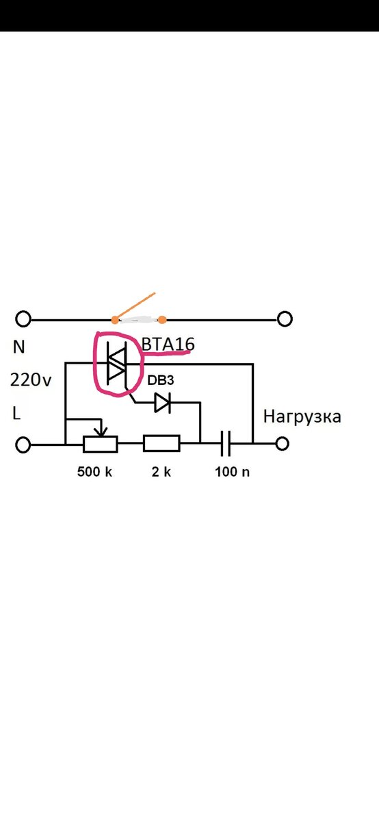 Недавно нашёл китайский регулятор напряжения от настольной лампы до 60 w, 