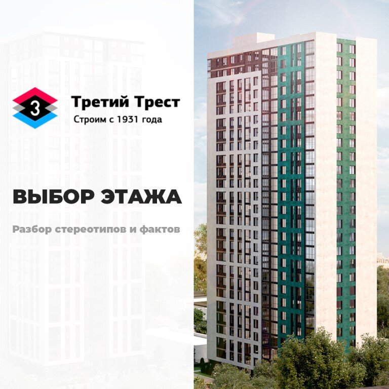 Квартиры