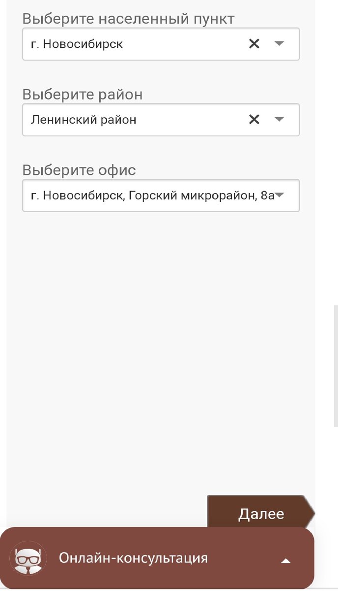 3 способа взять талон МФЦ во время карантина и без него | pro_uslugi | Дзен