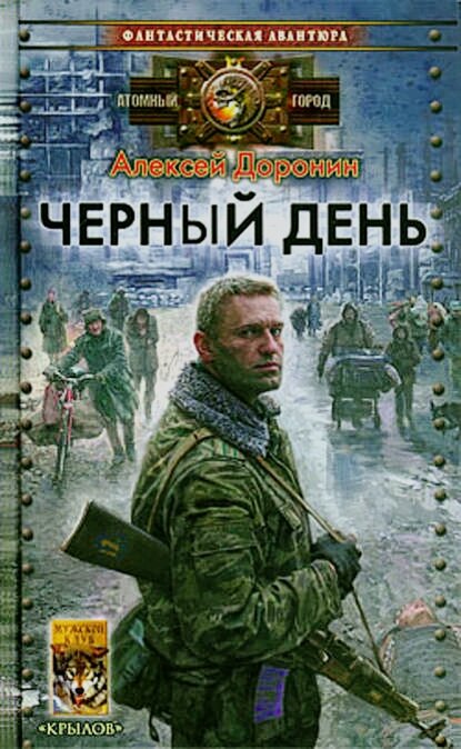 https://www.litres.ru