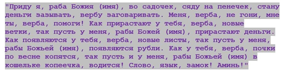 Источник:   https://blackwarlock.ru/