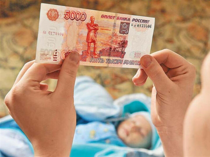 5000 для детей до 3-х лет. 