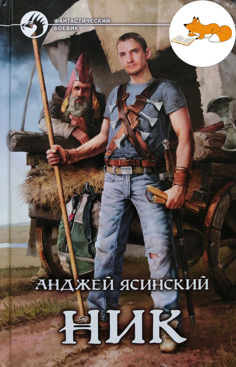 Обложка книги